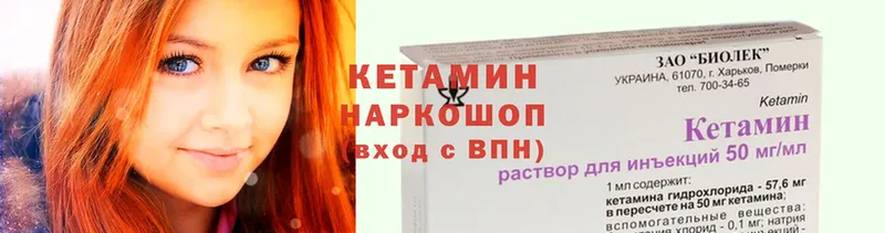 купить наркоту  Бавлы  Кетамин VHQ 