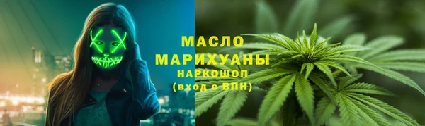 MDMA Абаза