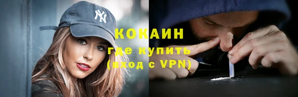 альфа пвп VHQ Бугульма