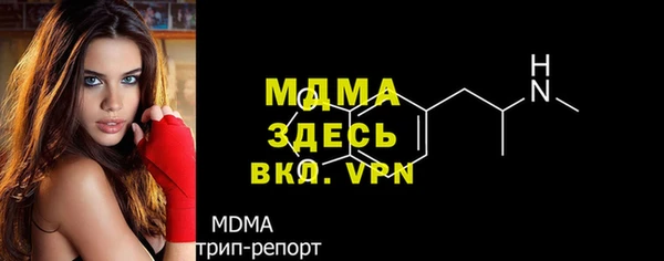 альфа пвп VHQ Бугульма