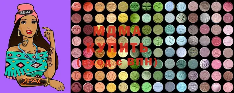 MDMA молли  как найти закладки  Бавлы 