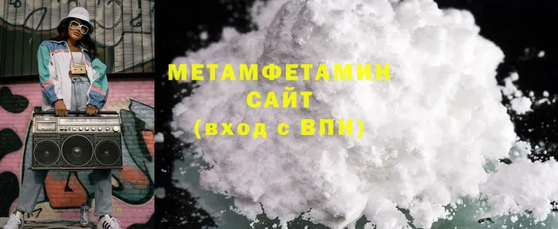 shop как зайти  Бавлы  МЕТАМФЕТАМИН Methamphetamine 